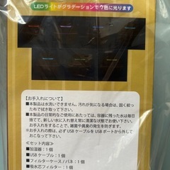 リラックマ　加湿器の画像