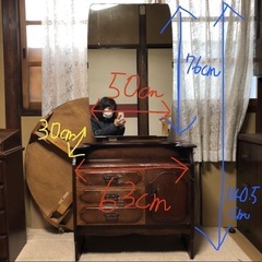 クラシック　ドレッサー 化粧台　鏡台 ヴィンテージ レトロ 昭和...