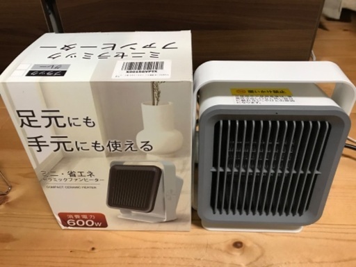 ミニセラミックファンヒーター