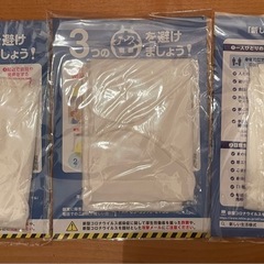 マスク