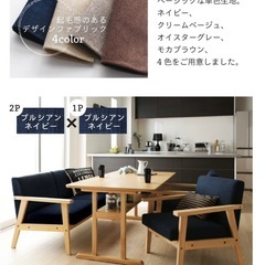 最終お値下げ！複数色 幾何学模様ダイニングテーブル 値下げ最終）ダイニングテーブルセット（新品未使用）