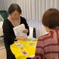 子育てママのお悩み解決★タロット占いモニター募集@東京北区赤羽