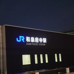 浅く長ーく付き合える友達募集。プロフィール無い方お断りします。定...