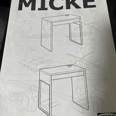 IKEA MICKE 机 黒の画像