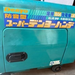 ガソリン溶接機