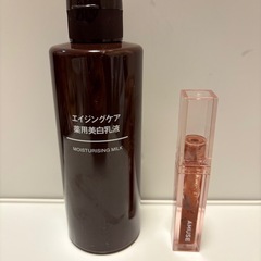 無印良品　乳液