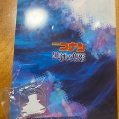 名探偵コナン グッズの画像
