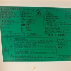 冷蔵庫の画像