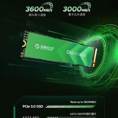 SSD 1TB M.2 NVMe 新品未使用の画像