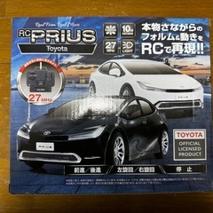 FULTAC トヨタ プリウス ラジコン TOYOTA ライセンス取得