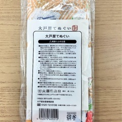 新品未開封　手ぬぐい　大戸屋オリジナルの画像