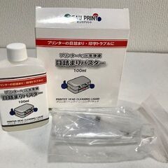 EPSON インクカートリッジとプリンターヘッドクリーニングリキッドの画像