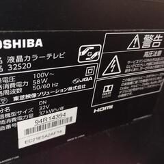 REGZA 32インチテレビの画像