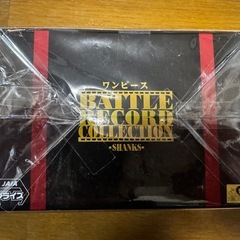【新品未開封】ワンピース バトルレコードコレクション シャンクスの画像