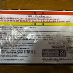 【新品未開封】ワンピース バトルレコードコレクション シャンクスの画像