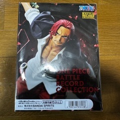 【新品未開封】ワンピース バトルレコードコレクション シャンクスの画像