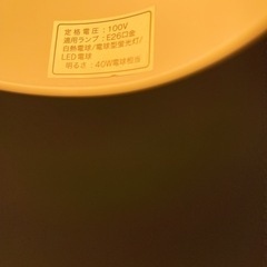 ニトリ シーリングライト4灯 リビング用 ホワイトの画像