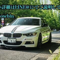 BMW320d　ディーゼル共同貸し出し3000円〜受け渡し…
