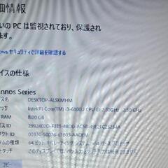 ノートPC 充電器付き diginnos Note Critea DX10 パソコンの画像