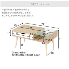 リビングテーブル　ガラス面　引き出し付きの画像