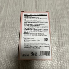 卓上加湿器(260ml)の画像