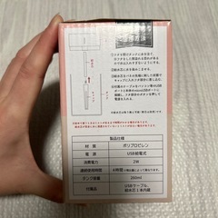 卓上加湿器(260ml)の画像