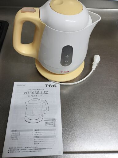 ◆T-fal ティファール 電気ケトル 1Lヴィテス ネオ KO5012JP　イエロー◆