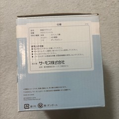 シーモス　マグカップの画像