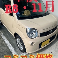 日産モコ　売れました。