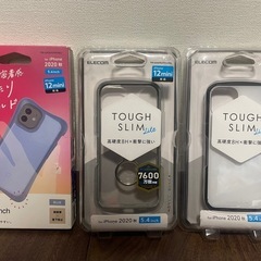 iPhone 12mini ケース×3(Elecom)