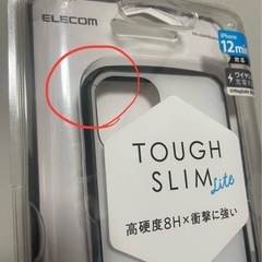 iPhone 12mini ケース×3(Elecom)の画像