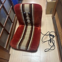 リクライニングチェア