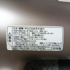 パナソニックナノケア・ドライヤーの画像