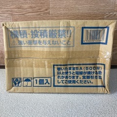 新品未使用　箱不良　ハタヤ　サンデーレインボーリール　屋外用防雨型　の画像