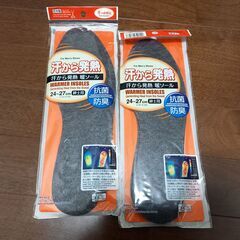 靴の暖ソール　24～27ｃｍ（紳士用）未使用