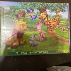 ディズニーパズルの画像