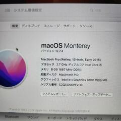 MacBook Pro(2015)