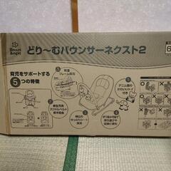 西松屋ドリームバランサー2の画像