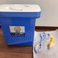 ミルトン◎洗浄容器