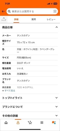 コンパクトこたつセット　美品！