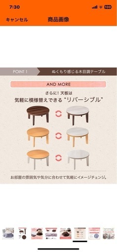 コンパクトこたつセット　美品！