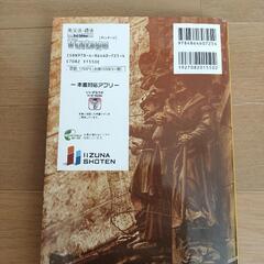 Vintage 英文法・語法 3rd Editionの画像