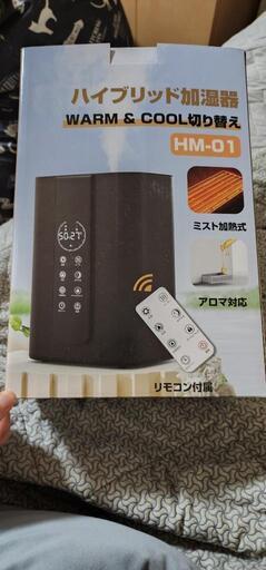 高性能ハイブリッド加湿器