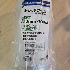 ストレッチフィルム