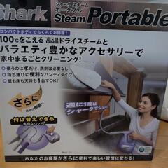 シャークスチームポータブルの画像