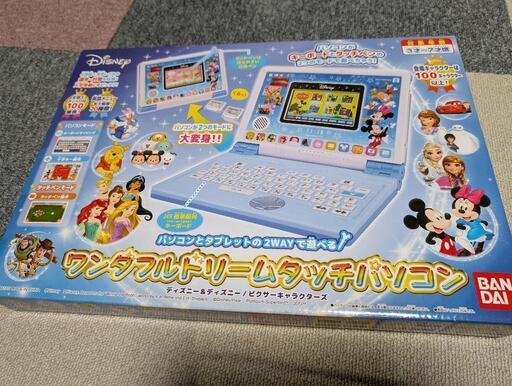 ディズニー　ワンダフルドリームタッチパソコン