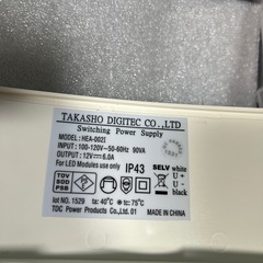 HEA-002I LEDIUS ローボルトトランス75W アイボリーの画像