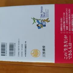 本  小さなことから奇跡は起こる!の画像