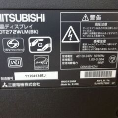 【中古】MITSUBISHI(三菱) 27インチモニター RDT272WLM（BK）の画像