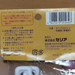 【取引中】しゃもじ　2本　セリア　未使用の画像